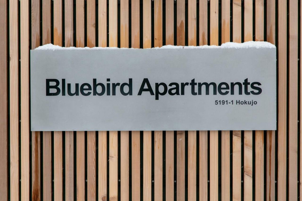Bluebird Apartments By The Hakuba Collection מראה חיצוני תמונה